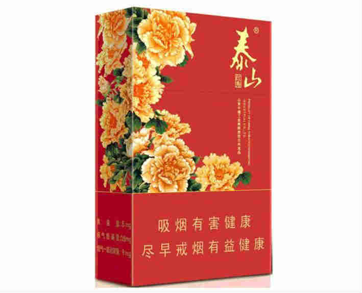 泰山(紅秀)香煙最新價格