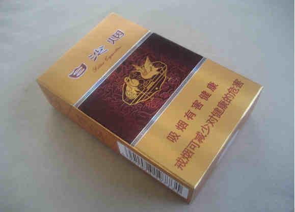 白沙紫瑞香煙價格一覽 白沙紫瑞香煙價格一覽