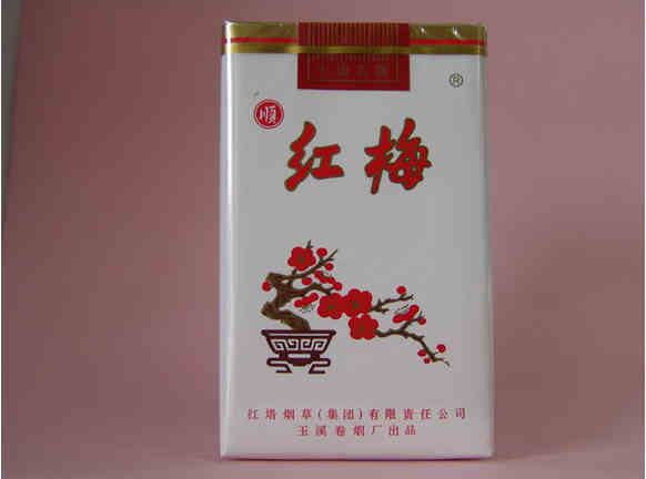 紅梅軟白香煙 實(shí)物圖.jpg 紅梅軟白香煙 實(shí)物圖.jpg