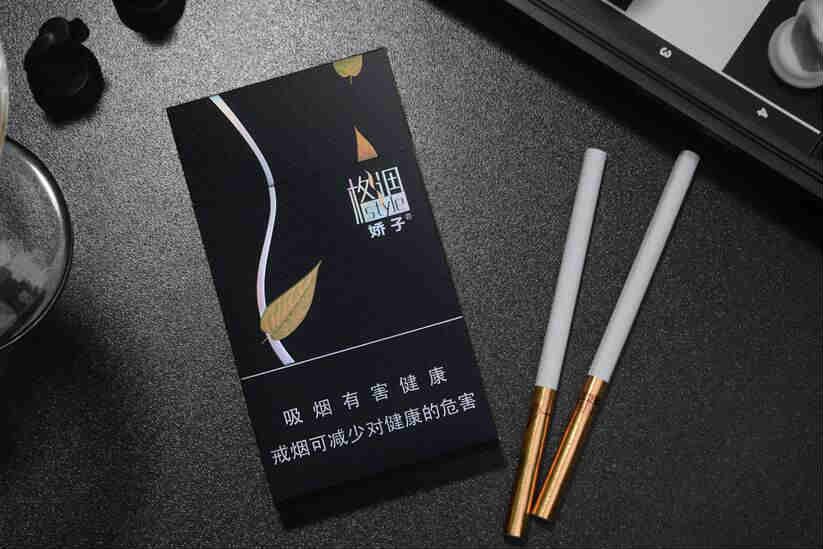 嬌子(格調(diào)細(xì)支)