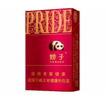 嬌子(時(shí)代陽光)