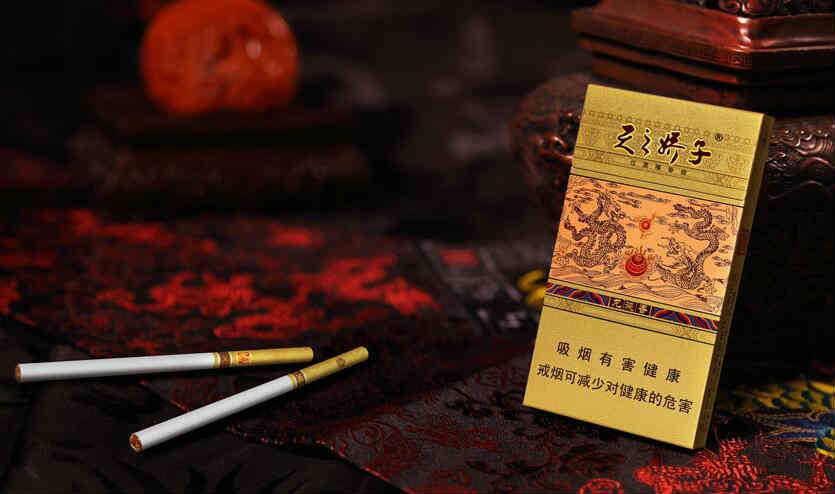 嬌子(龍涎香細(xì)支)