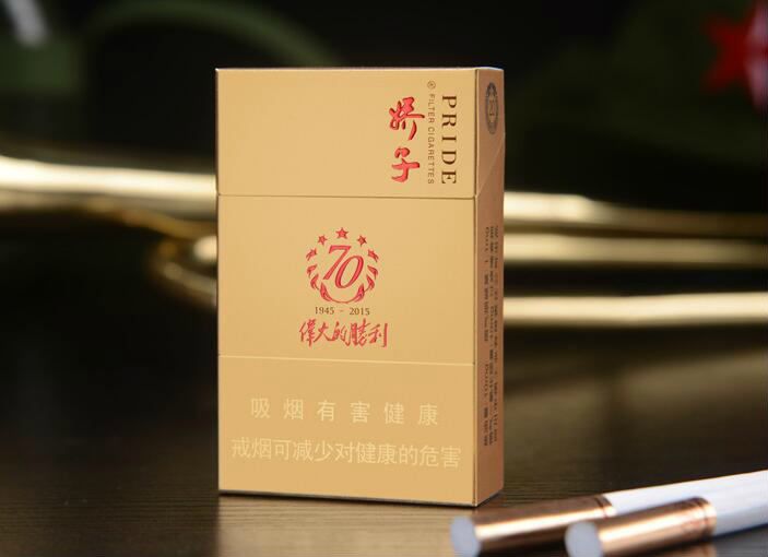 嬌子(勝利)