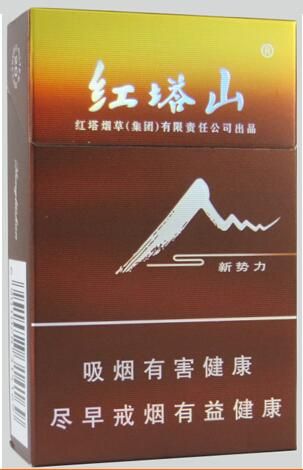 紅塔山(新勢力)外觀圖