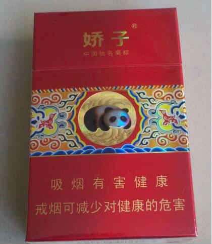 嬌子(金砂神韻)