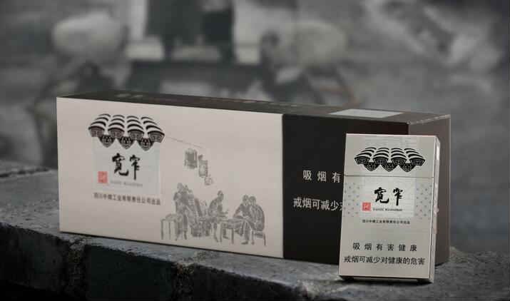 嬌子(寬窄如意)