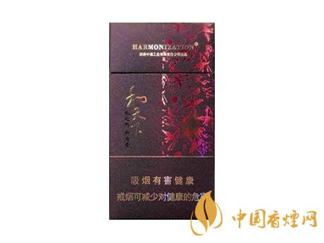和天下香煙有幾種？2020和天下香煙價(jià)格一覽表