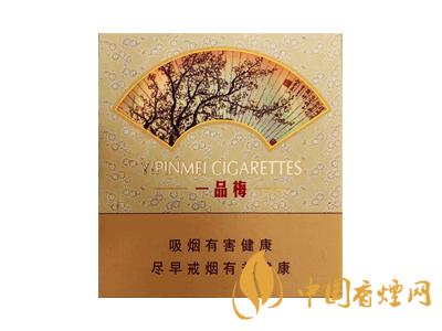 蘇煙一品梅天地心多少錢一包？蘇煙一品梅天地心價(jià)格表和圖片