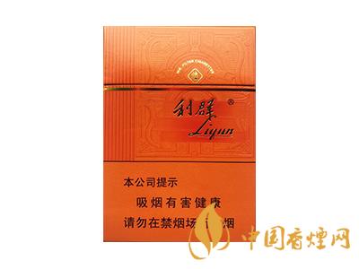 利群陽光橙中支多少一包?2020利群香煙種類及價格
