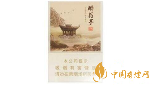 黃山醉翁亭香煙一包多少錢?黃山醉翁亭香煙價格詳情