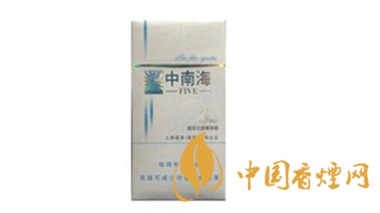 經(jīng)典重溫！中南海煙價格瀏覽大全
