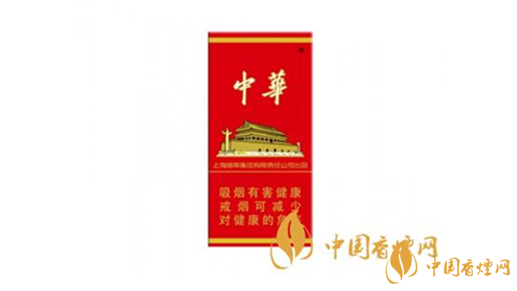 2020中華硬10mg5支煙多少錢？中華硬10mg5支煙最新價格