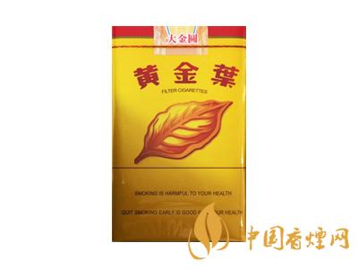 黃金葉大金圓多少錢一包？2020黃金葉大金圓價(jià)格表圖
