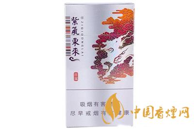 2020紫氣東來香煙價(jià)格表  紫氣東來祥瑞好抽嗎