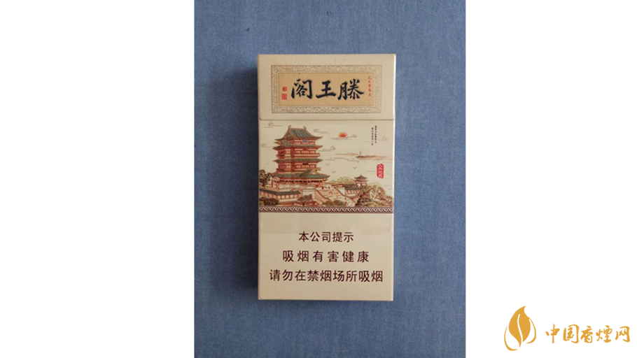 金圣滕王閣細(xì)支好抽嗎?金圣滕王閣細(xì)支口感測評