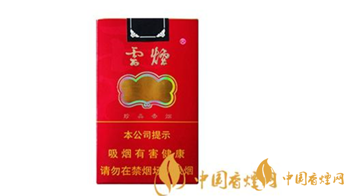 云煙軟紅韻一條多少錢?云煙軟紅韻價格參數(shù)