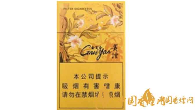貴煙金百合多少錢?2020貴煙金百合價(jià)格參數(shù)