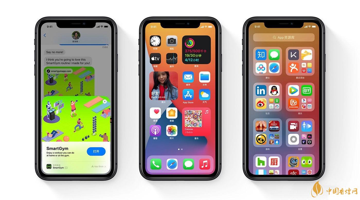 ios14正式版發(fā)燙怎么辦?蘋果手機(jī)升級(jí)ios14發(fā)燙解決方案