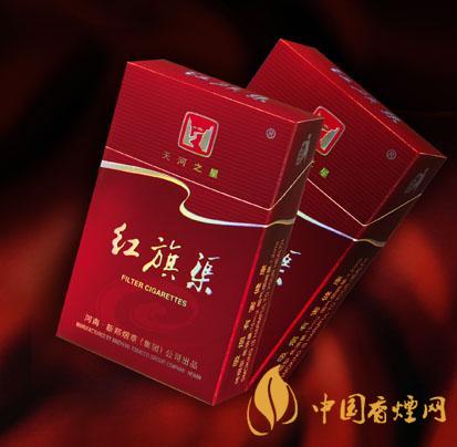 2020紅旗渠香煙價格表圖 2020紅旗渠香煙多少錢一包？