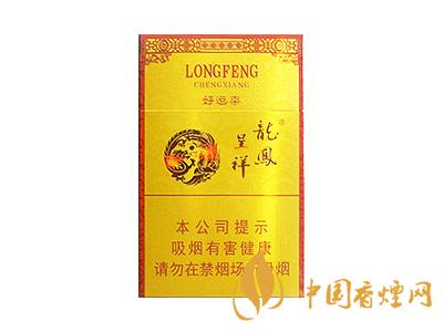 龍鳳呈祥(好運(yùn)來(lái))