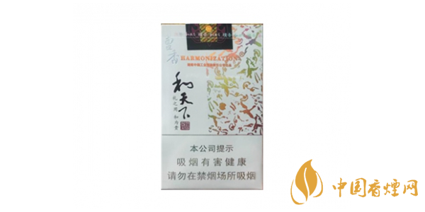 白沙和天下多少錢一條 和天下香煙價(jià)格表圖一覽(4種)