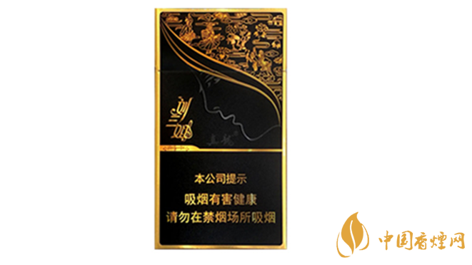 真龍劉三姐香煙怎么樣?真龍劉三姐香煙口感2020