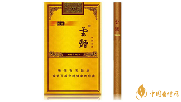 云煙軟禮印象好抽嗎?云煙軟禮印象口感品析2020