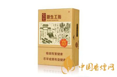 2020爆珠煙價格表大全  爆珠煙怎么抽