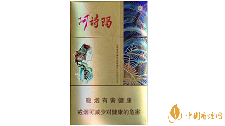 玉溪阿詩瑪假煙鑒定方法2020 玉溪阿詩瑪假煙怎么區(qū)分?