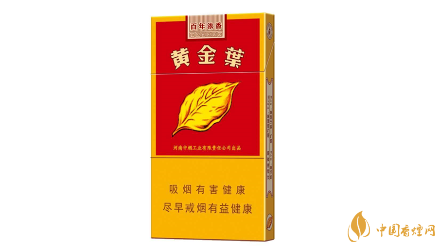 黃金葉百年濃香細(xì)支怎么樣？黃金葉百年濃香細(xì)支品析2020