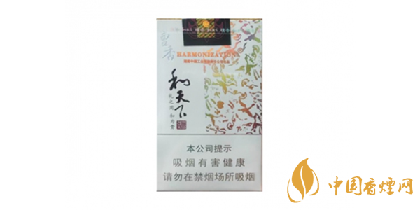 白沙和天下多少錢一包 和天下高檔香煙介紹(4款)
