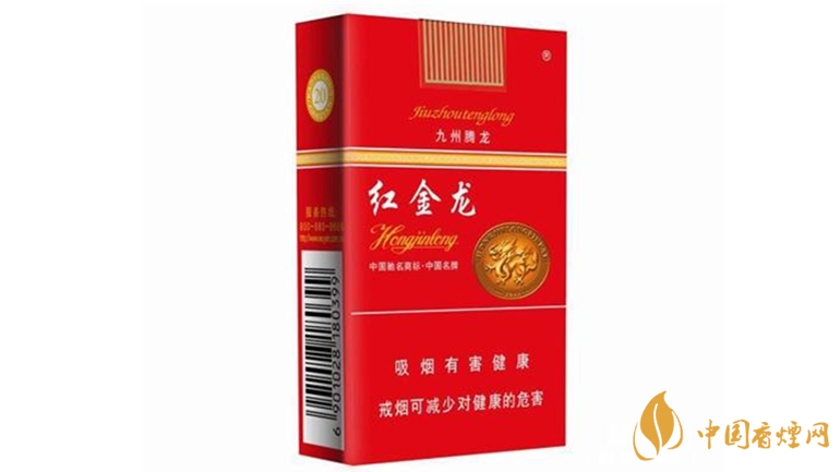 紅金龍香煙怎么樣？紅金龍好抽香煙推薦2020