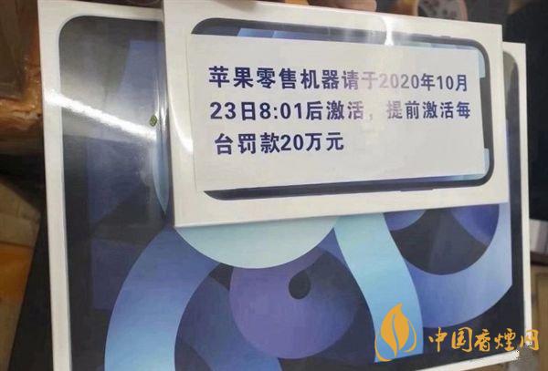 iPhone12能不能提前激活？iPhone12提前激活會(huì)怎樣？