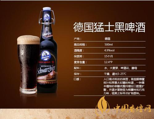 德國猛士啤酒怎么樣?德國猛士啤酒價格