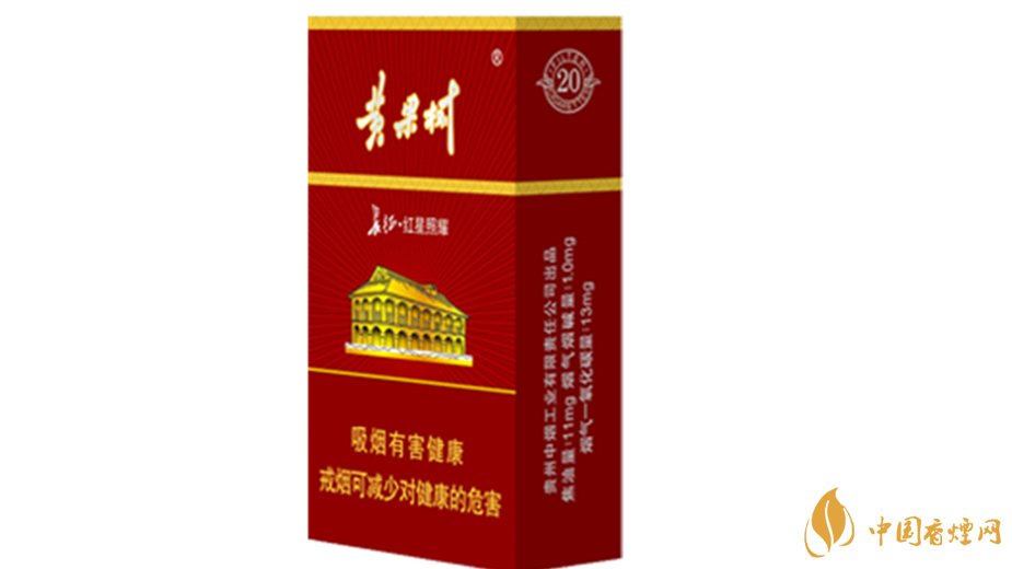 黃果樹景象香煙好抽嗎?黃果樹景象香煙測評2020