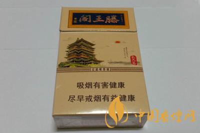 滕王閣煙多少錢一包  滕王閣煙價格查詢