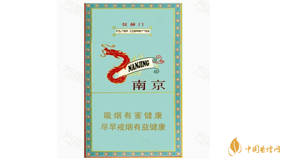 南京炫赫門煙嘴不甜是不是假煙?南京炫赫門真假鑒別最新2020