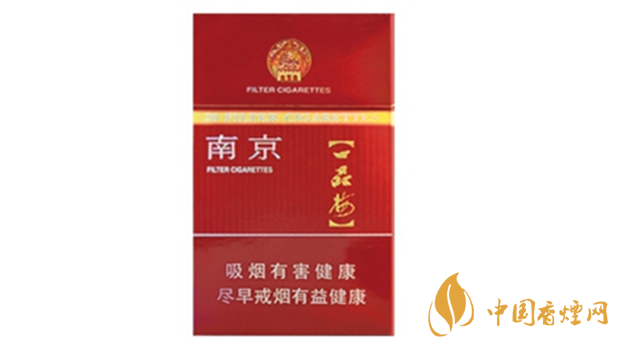 南京臻品香煙多少錢?南京臻品價(jià)格及圖片2020