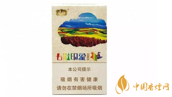 云煙七彩印象16支價(jià)格多少錢？云煙七彩印象價(jià)格詳情介紹2020