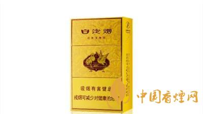 白沙硬黃金版多錢一條？白沙硬黃金進(jìn)價(jià)介紹一覽2020