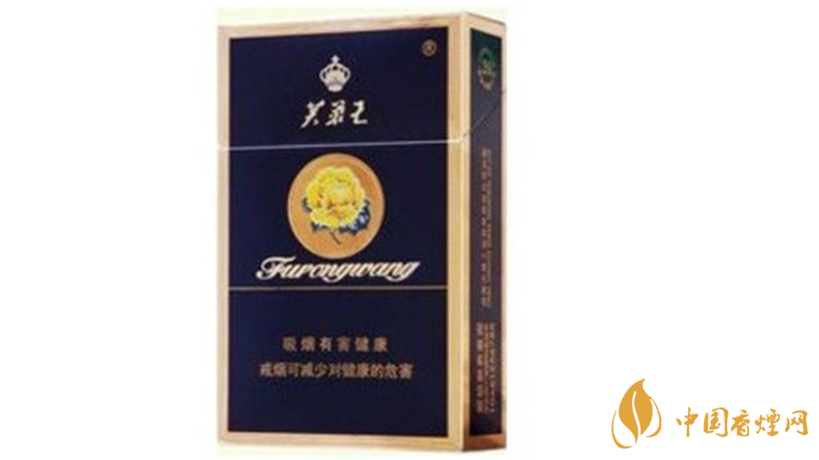 芙蓉王硬藍(lán)多少錢一條?芙蓉王硬藍(lán)價(jià)格一覽2020