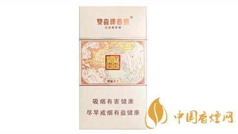 雙喜國喜天下硬盒香煙味道怎樣？雙喜國喜天下口味及包裝點(diǎn)評2020