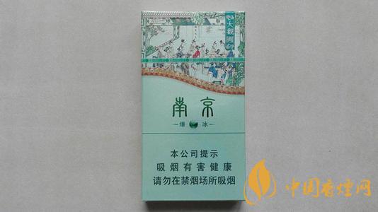 南京大觀園爆冰香煙好不好抽？南京大觀園爆冰包裝及口感測(cè)評(píng)2020