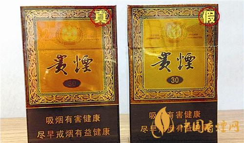 貴煙國酒香30真?zhèn)卧趺磪^(qū)別？貴煙國酒香30真假查詢一覽2020