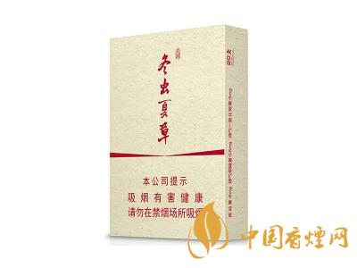 冬蟲夏草天潤香煙口感怎么樣 冬蟲夏草天潤香煙評(píng)測(cè)
