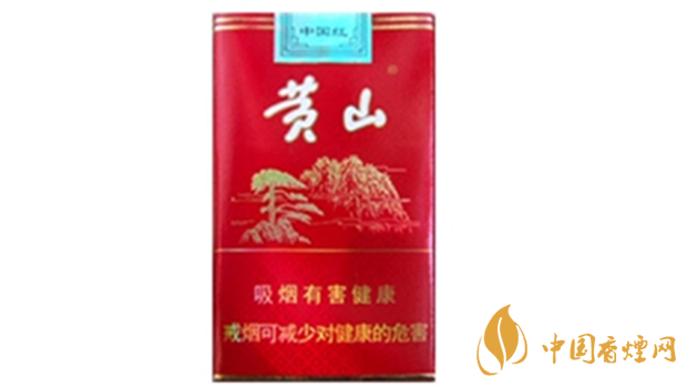 黃山軟紅多少錢一包?黃山軟紅價格查詢一覽