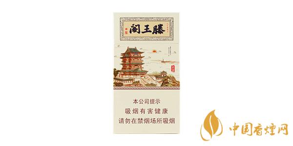 2025金圣滕王閣細(xì)支多少錢(qián)一包 金圣細(xì)支滕王閣怎么樣