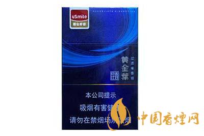 黃金葉昆香香煙價(jià)格查詢   黃金葉昆香多少錢一盒