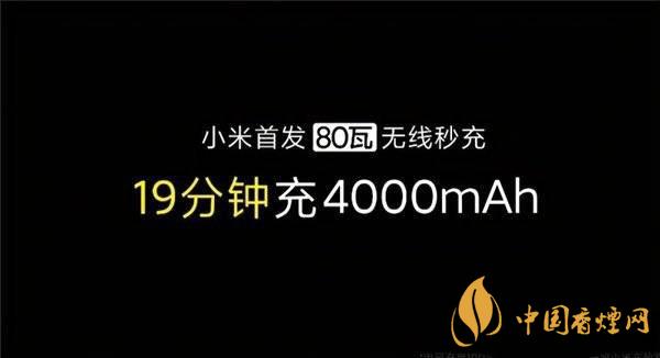 小米11發(fā)布日期是幾號？2020小米11最新官方消息詳情