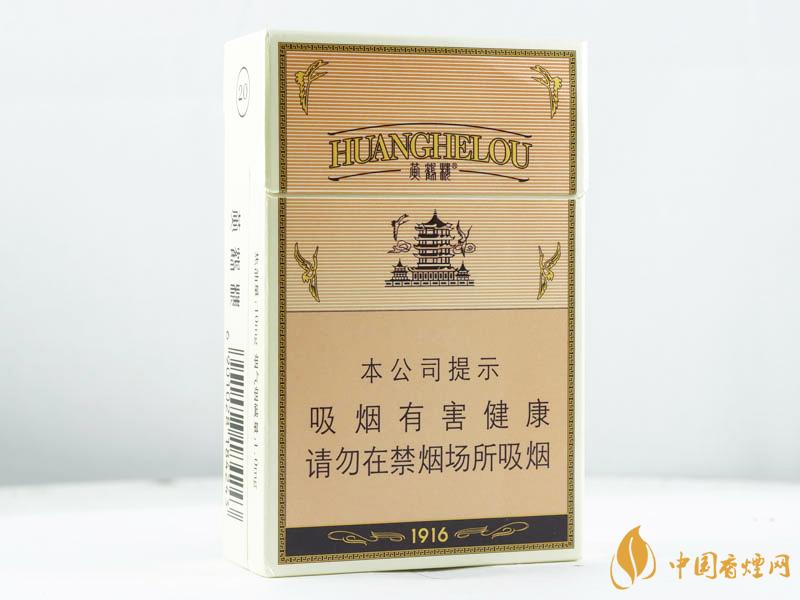 黃鶴樓(硬1916)真假怎么區(qū)分-黃鶴樓(硬1916)鑒別技巧